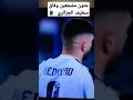 جنون مشجعي وفاق سطيف الجزائري بعد قلب النتيجه علي الأهلي المصري