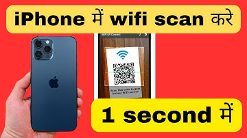 iPhone me wifi  scan kaise kare | iPhone se wifi kaise scan kare | iPhone me wifi qr scan kaise kare