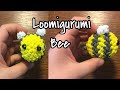 Loomigurumi Bee | Original Design | ReMake | RainbowLoom