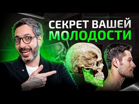 Видео: Как помолодеть на 10 лет без операции. Тайна молодости раскрыта!