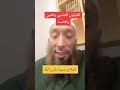 القولون العصبي والعين والحسد