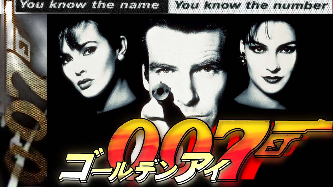 ゴールデンアイ配信開始みんな対戦お願いします 64 ゴールデンアイ YouTube