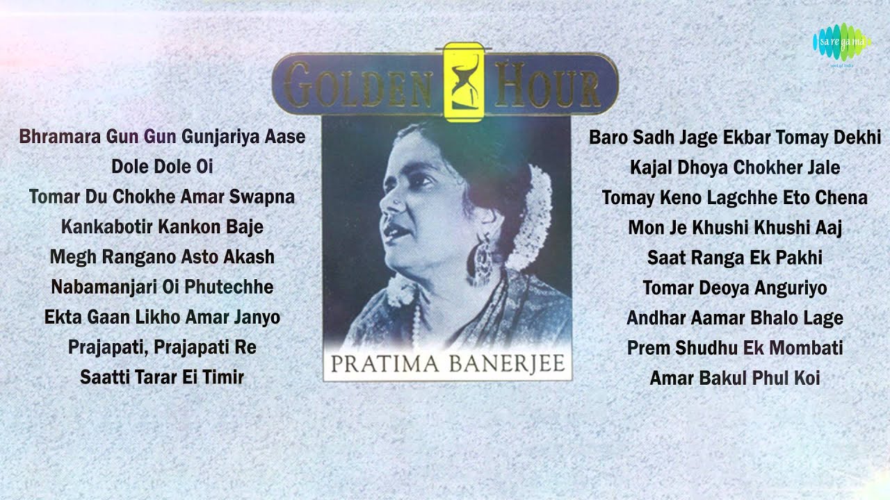 ekta gaan likho amar jonno pratima banerjee ekta gaan likho amar jonno pratima banerjee