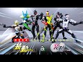 装動 仮面ライダーゼロワン AI 09 & 装動 仮面ライダージオウ (Candy Toy Sodo Kamen Rider Zero One Zi-O 裝動 假面騎士01 AI 09) / 拉打食玩