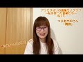 「アツミサオリの音楽モノグラフ〜私を作った音楽たち〜」Vol.5 つじあやの「雨音」