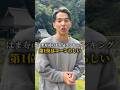 はま寿司の「はまっこセット」が500円で子連れには神メニュー#ひまナイト#検証#家族の時間#はま寿司