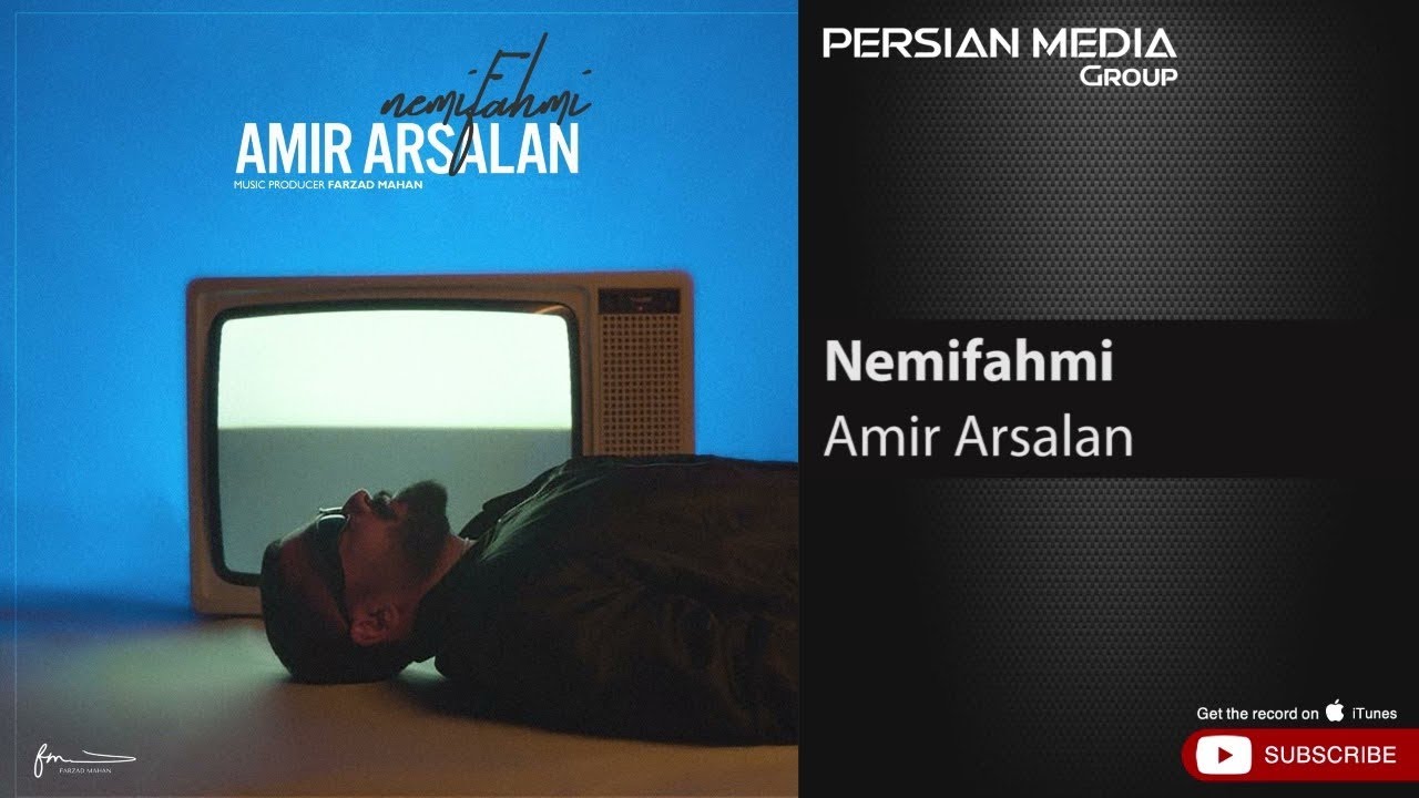 Watch Amir Arsalan - Nemifahmi I Produced by Farzad Mahan ( امیر ارسلان - نمیفهمی ) on YouTube Watch Amir Arsalan - Nemifahmi I Produced by Farzad Mahan ( امیر ارسلان - نمیفهمی ) on YouTube