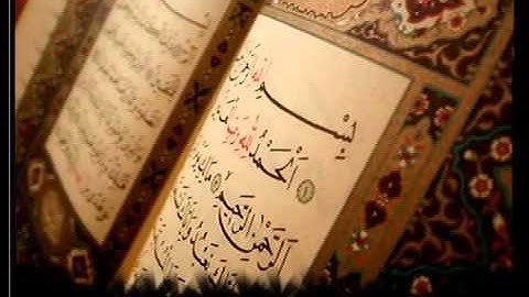 سورة الفجر للشيخ ناصر القطامي Surat Al fajr for alqtamy