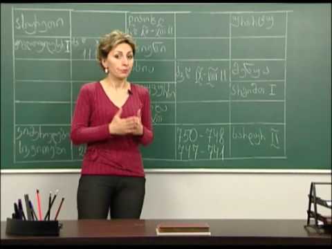 დიაოხი და კოლხა