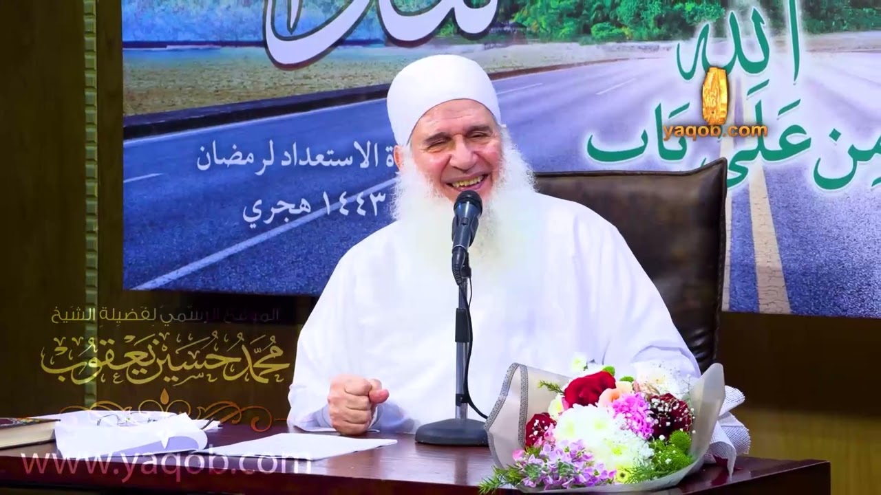 15 - اسم الله الصمد | من هنا نبدأ | دورة الاستعداد لرمضان 1443 ه