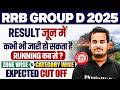 RRB Group D 2025 Result Date | RRB Group D Cut off Zone & Category Wise | RRB Group D Cut off 2025