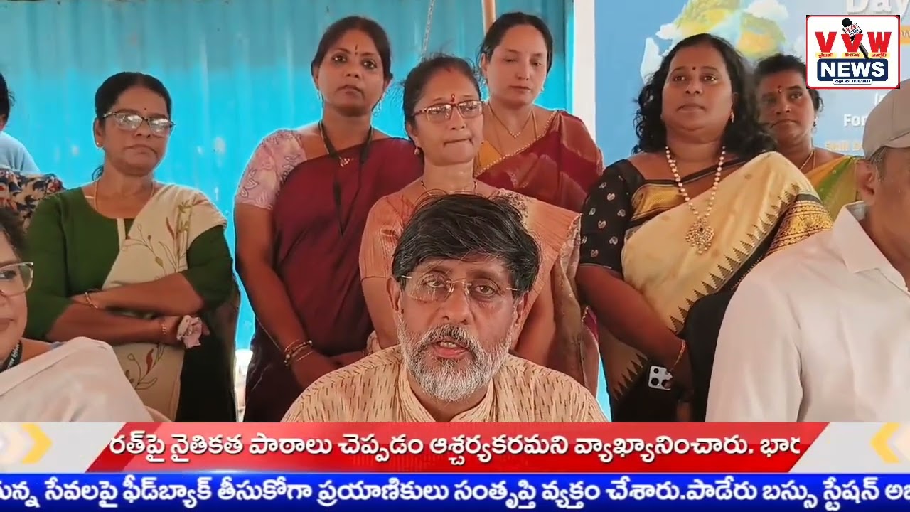 విత్తనాల బంతులతో పచ్చదనం పెంపొందించుదాం #vvwnews