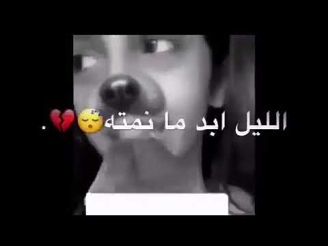 اتفل بصورتككك يلدددد جيت