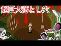 超巨大な落とし穴に落とされた小学生の末路・・【怖い話 アニメ】ママ！待ってて！少年が急いでママのもとに向かいたい理由とは・・？タイムリミットまでに間に合うのか・・？