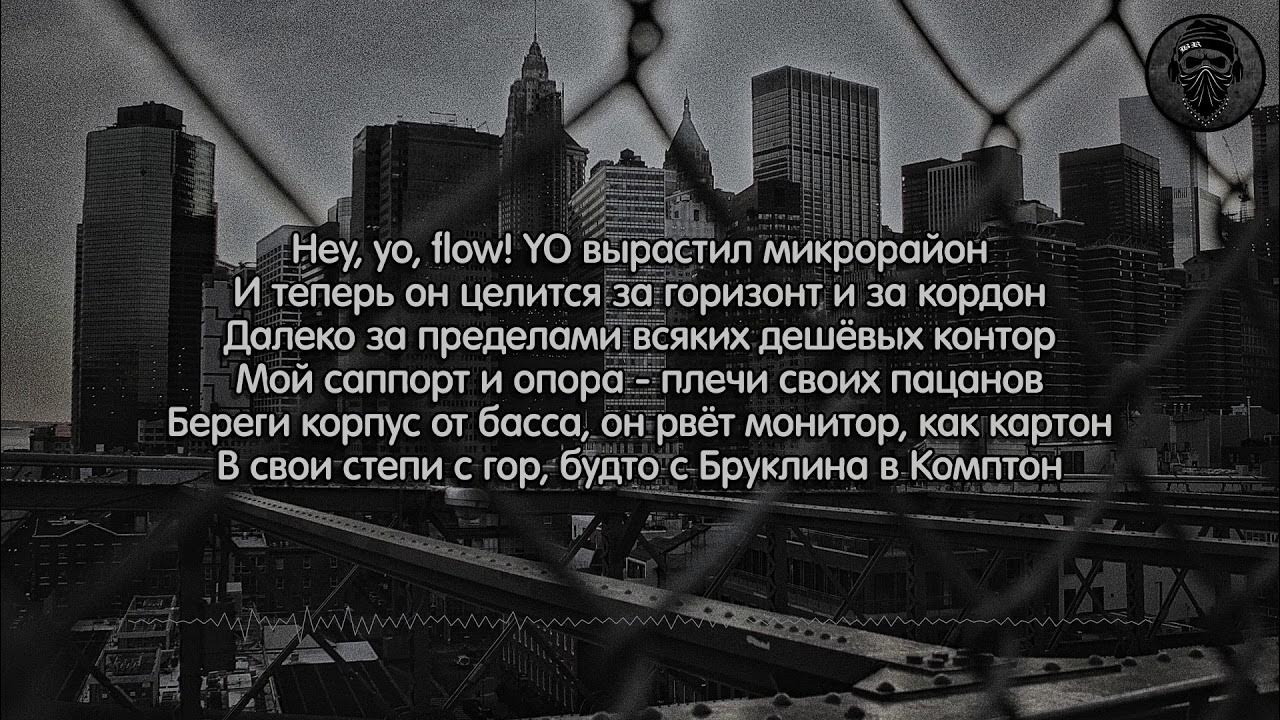 королёв бруклин. бруклин надпись. Brooklyn bounce bass, beats melody. Brooklyn обложка. бруклин песня.
