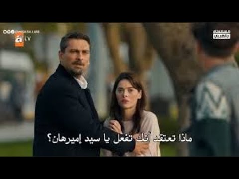 مسلسل غريب في المراة الحلقة 6 السادسة مترجمة بجودة عالية Hd