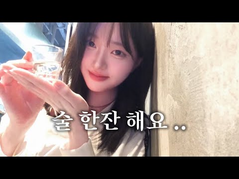 대학생의 맛