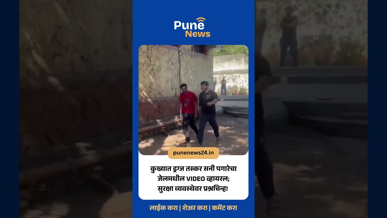 YouTube player