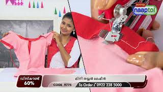Mini Sewing Machine - LPO (Code: 9775) 26894