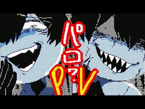 【うごメモ】作棒 毒舌