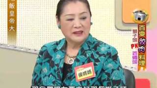 20100518-皇帝大 Part1