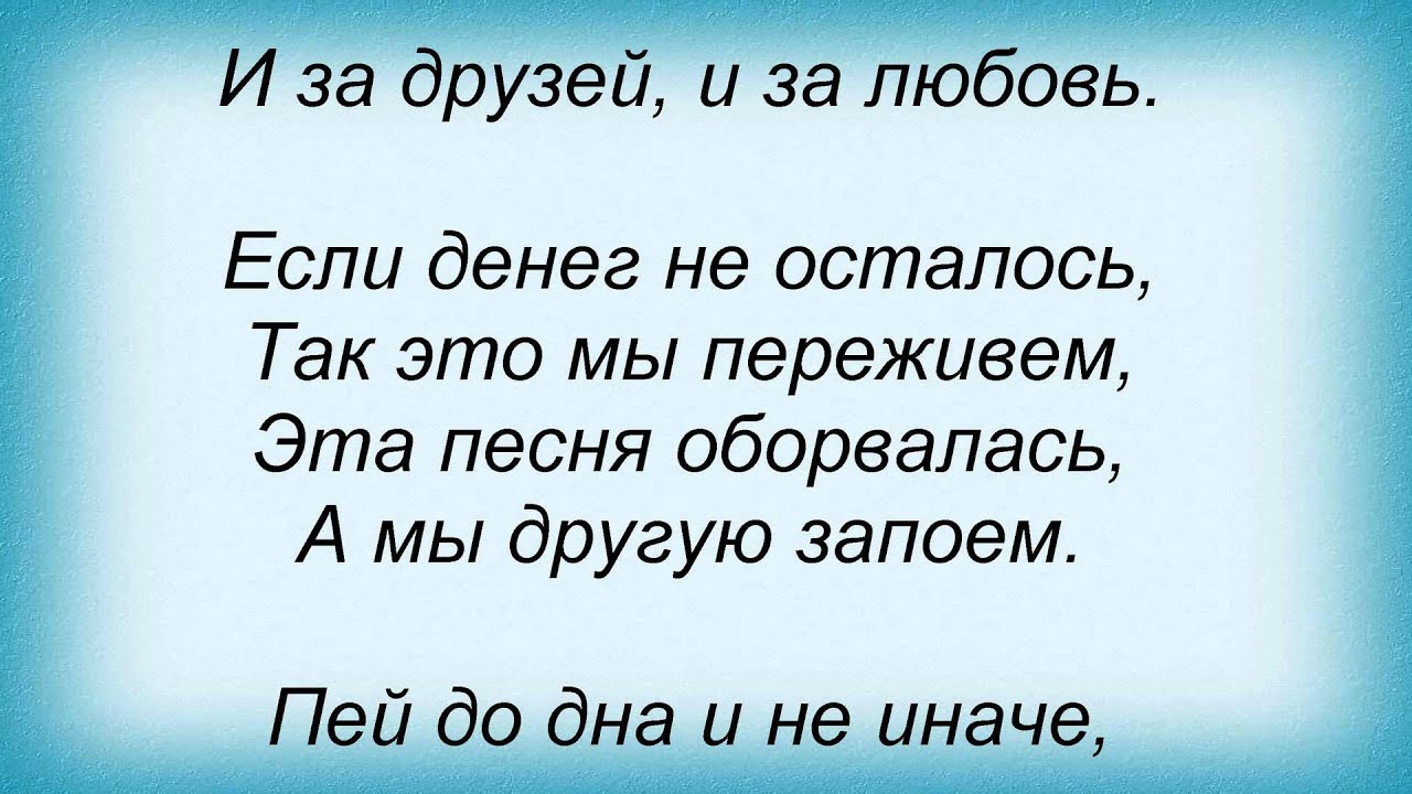 С неба упала звезда скачать бесплатно mp3