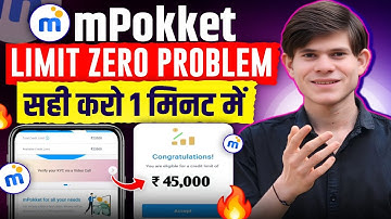 Mpokket Credit Limit Zero Problem | mPokket Available Credit Limit Zero | mpokket Limit Zero Problem