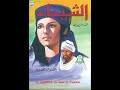 شيماء 