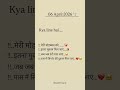 Sad sayri❤️🩹🥹🥹🥀🥀##adhuri #mohabbat #youtubeshorts #trendingshorts #viralvideoshorts #love