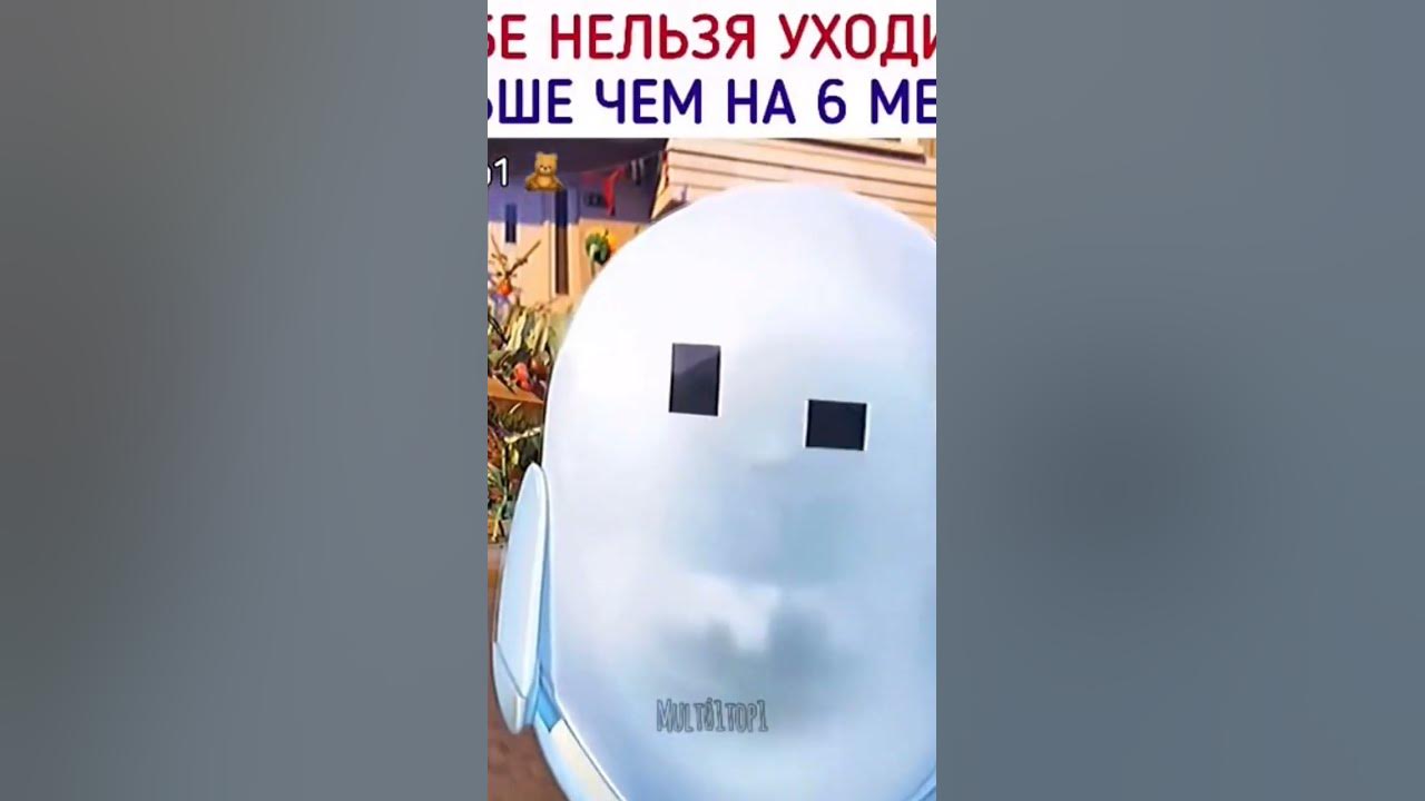 Неисправимый Рон (2021) #кино #фильм #фильмы #шортс #мультик # ...