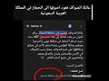 من هو مولانا مصري ملحد  بعض المعلومات التي لا يعرفها عنه احد   