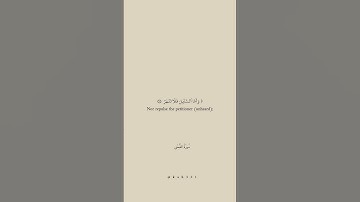 #قرآن كريم سورة الضحى #تلاوات خاشعة #حالات واتس آب