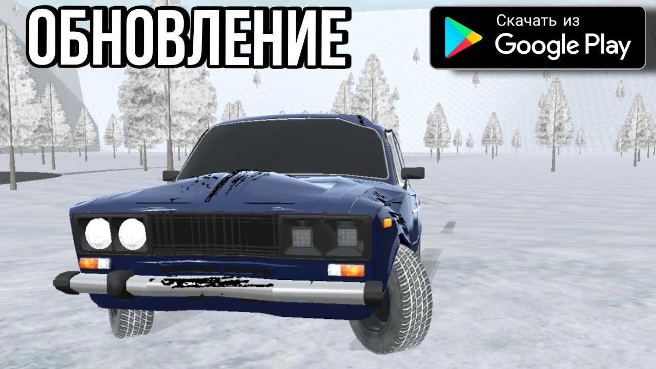 Real Oper Car НОВАЯ МАШИНА В REAL OPER CITY НА АНДРОИД ОБЗОР UPDATE VAZ 2106 REAL ...