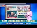 館長斬首賴清德於社會上的影響