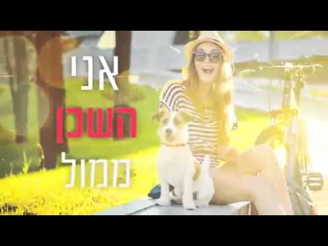 اغنية سعد لمجرد انتي باغيه واحد بالعبري