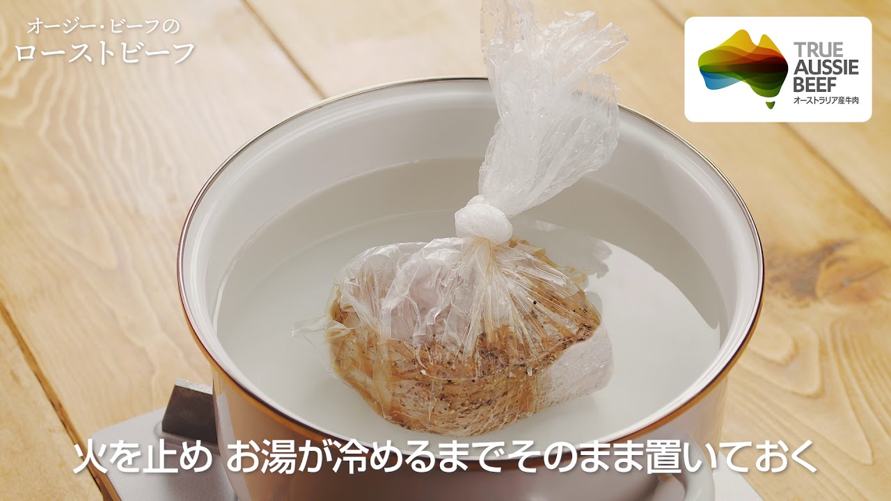 オージー ビーフで作るローストビーフ Youtube