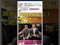 「菊池雄星」MLB エンゼルス!😭⚾