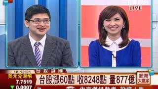 陳宗玄-1126 MSCI權重調整 量增重返多頭∣股海大贏家∣三立財經台CH88