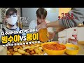 "개업하고 처음이네.."(놀람) 빙수야 사장님 vs 웅이ㅋㅋㅋㅋㅋㅋㅋㅋㅋㅋㅋ웅이 먹방 MUKBANG EATING SHOW