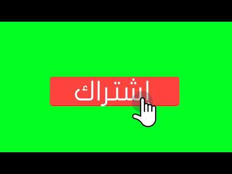 كروما لاتنسى لايك و الاشتراك