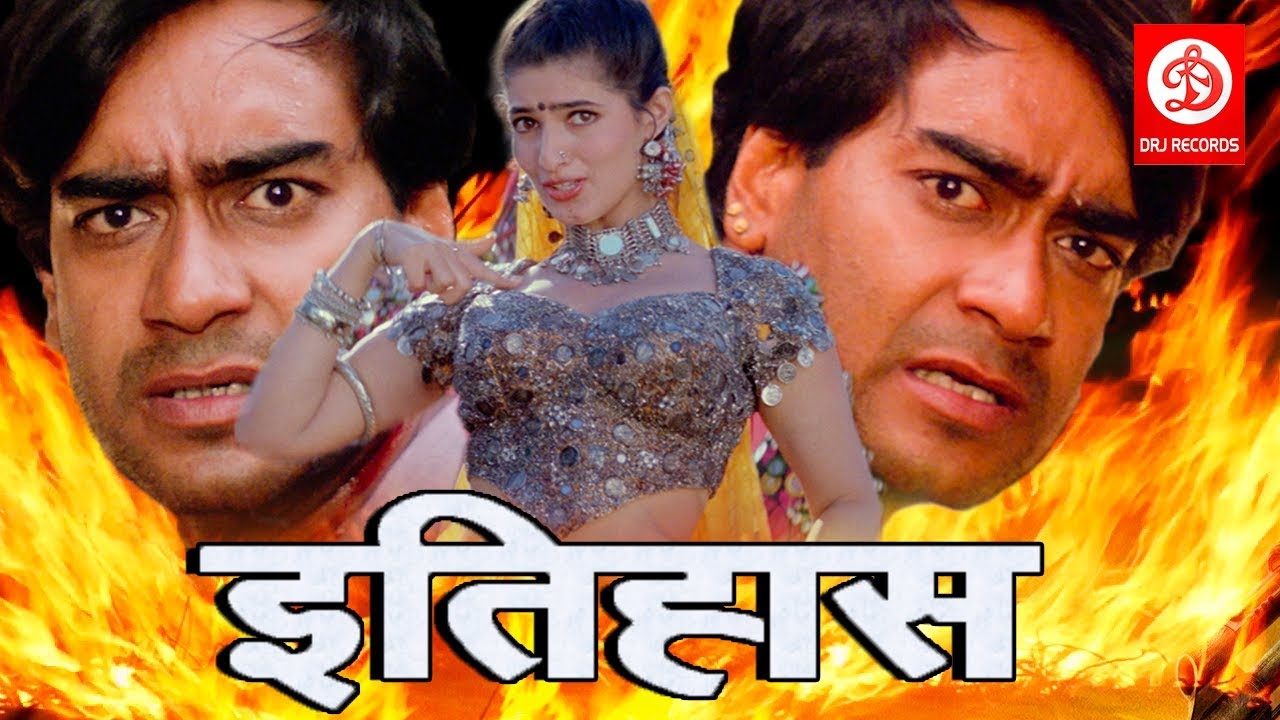 Itihaas   Bollywood Action Movies  Ajay DevganTwinkle Khanna  Amrish puri  Superhit Action Movie