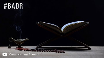 #badr - Surah Al Anfal (Verses 1-15) POWERFUL - عمر هشام العربي - اوائل سورة الأنفال