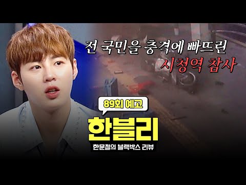 <strong>하성운</strong>)