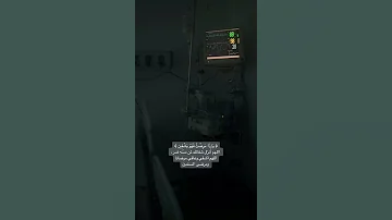 وإذا مرضت فهو يشفين إسلام صبحي حالات واتساب قرآن Shorts 