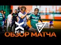 ФК «10» х ФК «Деньги» | Обзор матча | Winline Media Football League