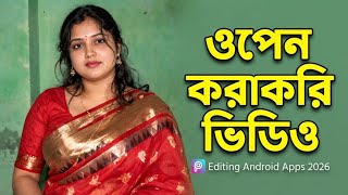 AI PicsArt Photo Editing Tutorial Beautiful Saree Photo Edit 2026| 07-10-2026