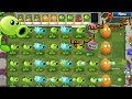 اغرب لعبه اجربها plants vs zombies 2 pak