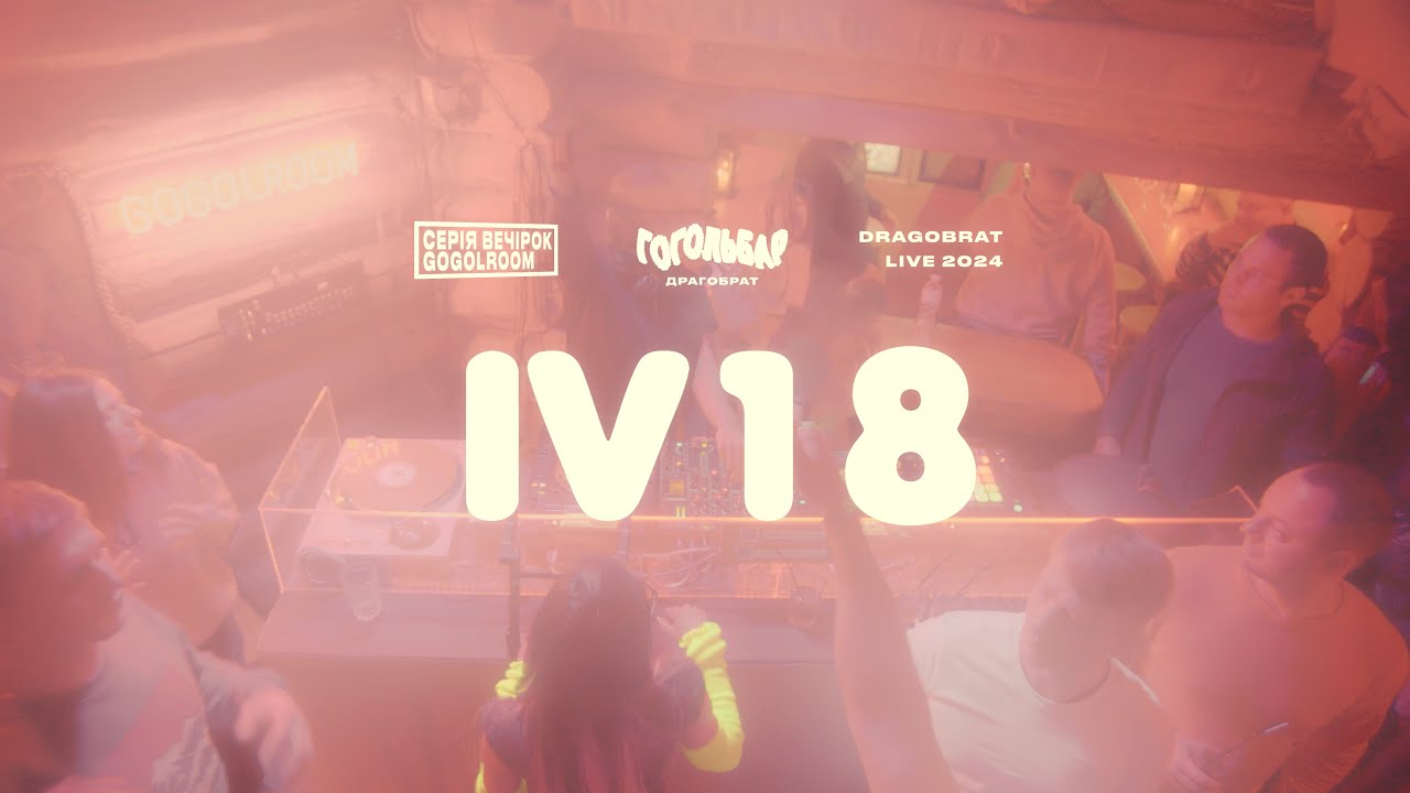 IV18 | Tech House | Gogol Room Dj Set Made in Ukraine