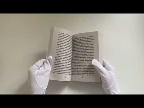 Евгений Сухов. Тайный узел