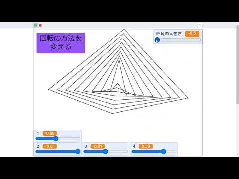 scratchで作った「90%pen 3D 四角メーカー」